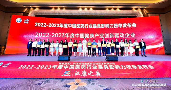 龙心生物2023年日记撷选