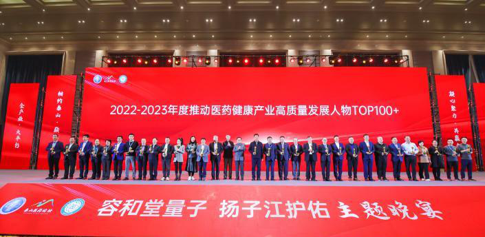 龙心生物2023年日记撷选