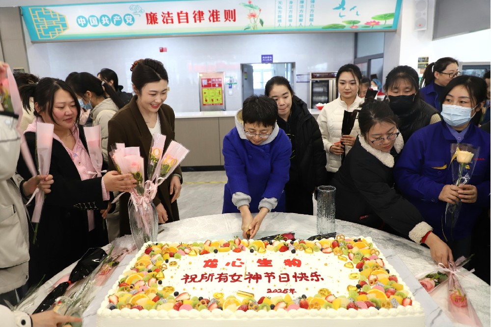 龙心生物开展“致敬‘她’力量，情暖巾帼心”女职工春日茶话会活动