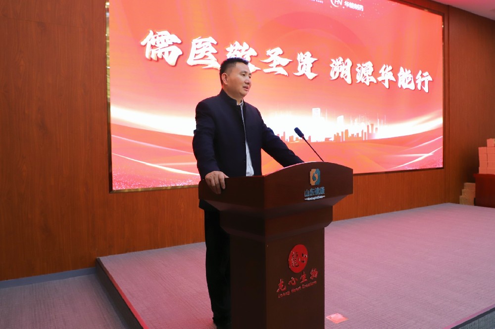 创新创效进行时丨龙心生物党支部打造“三终端党建工业游”特色示范点