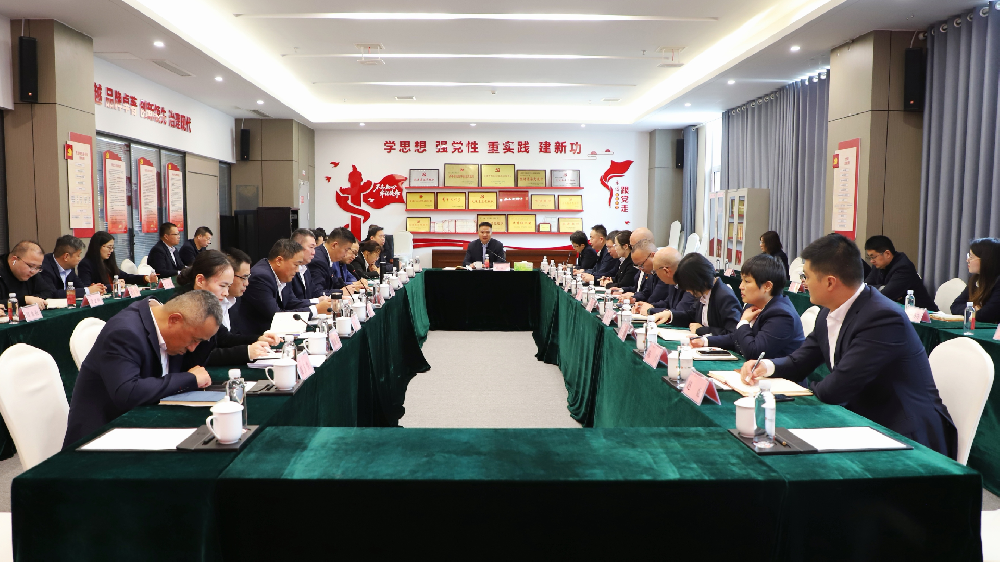 决战四季度 夺取全年红丨龙心生物召开2025年三季度工作总结暨四季度工作部署会