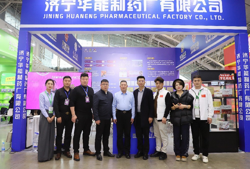 深耕银发经济丨龙心生物亮相南京大健康博览会
